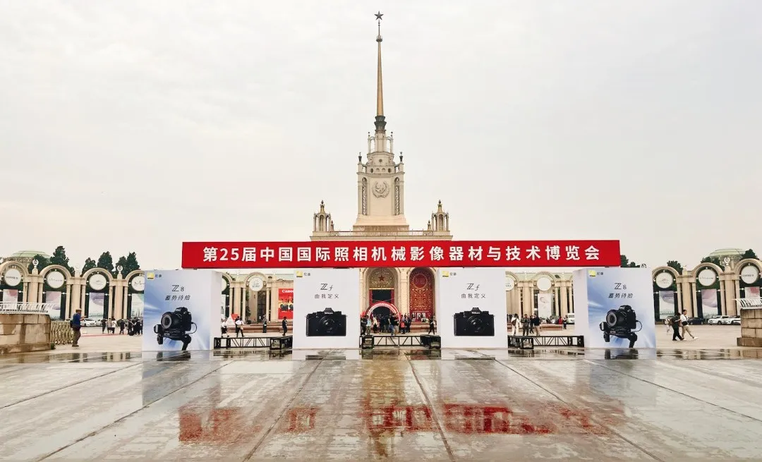 The 2024 CHINA P&E Closes with Aicoco onAir Receiving Numerous Accolades!